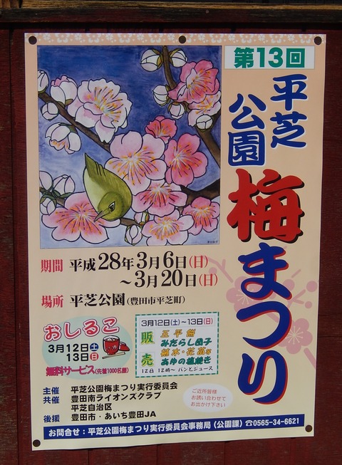 DSCN0736