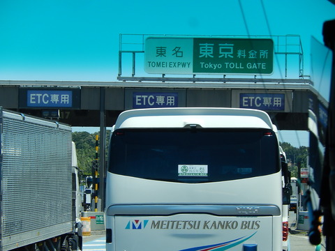 DSCN4155