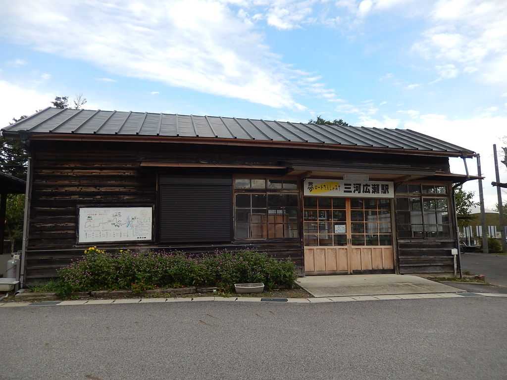 登録有形文化財の名鉄三河線 旧三河広瀬駅 やつば池散歩道 豊田市 のブログ