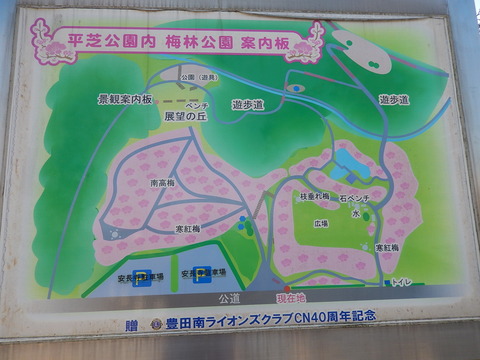 DSCN1297