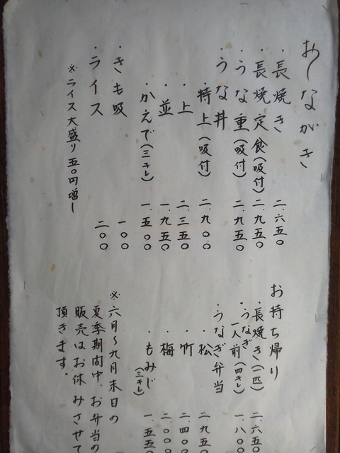 DCIM0232