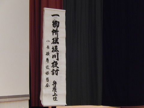 DSCN2300