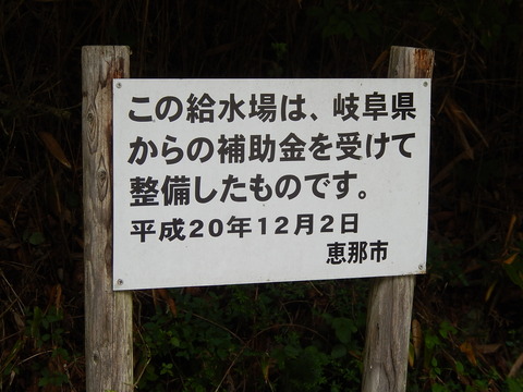 DSCN7971
