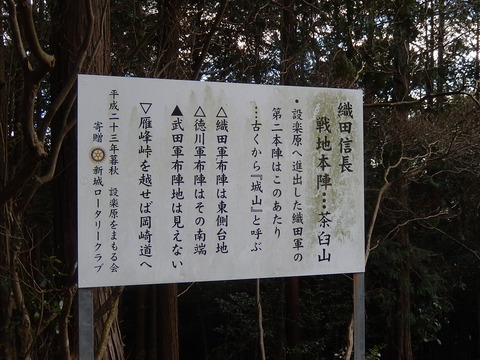 DSCN1087