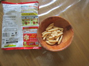 かっぱえびせん