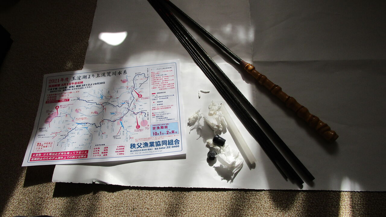 テンカラ毛鉤と道具の準備 やまめ１１０番