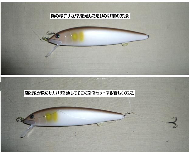 ブリッ という当たりと共にオトリ鮎 ルアー が 愛知三河の鮎 アマゴ レインボー うなぎ スッポン他