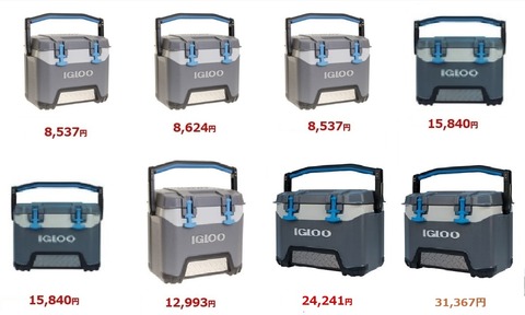 クーラーボックス