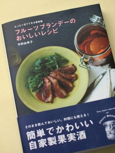 20130406frbrabook-888
