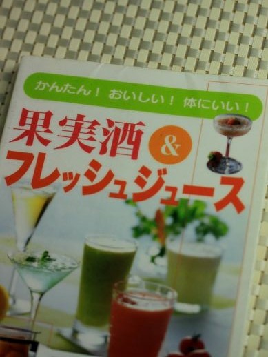 20130130kajitushubook-777