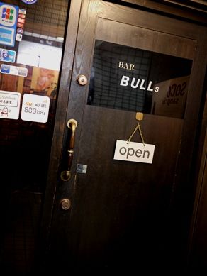 中野新橋 バー ブルズカフェ 東京 バー紀行 中野新橋 バー ブルズカフェ 東京 バー紀行