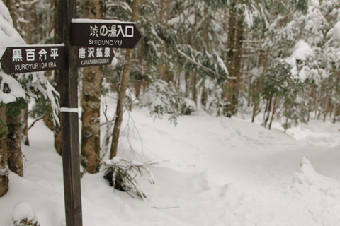 20180206tengudake-027