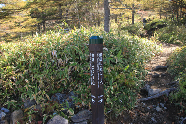 20171006kurofuyama-003.jpg