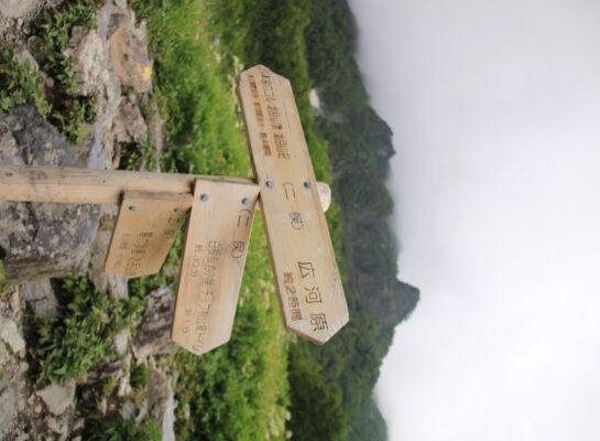 20130824shiraneoike-014.jpg