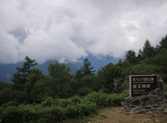 20140803hououhigaeri-030.jpg