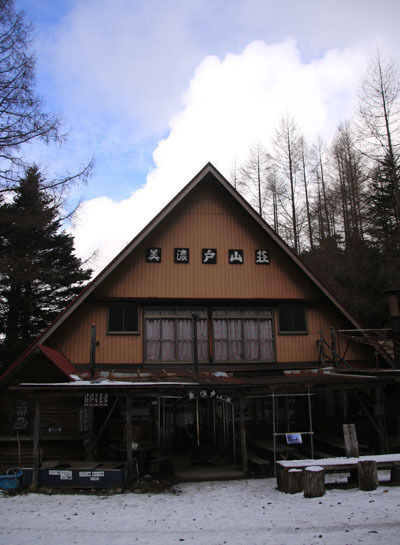 20151225yatugatake-005.jpg