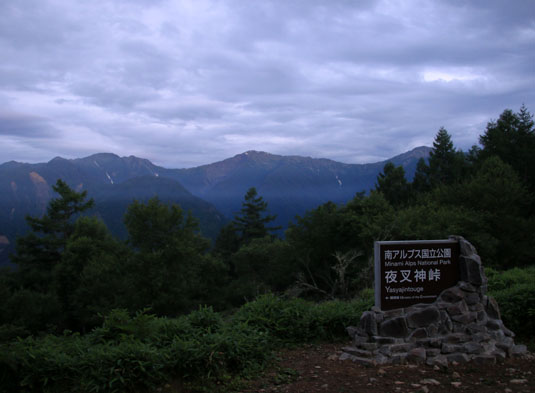 20140803hououhigaeri-002.jpg