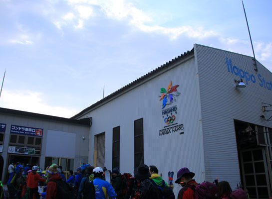 20150425karmatudake-002.jpg