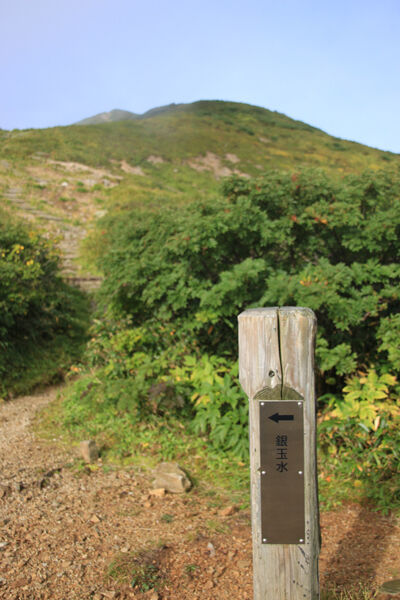 20170916ooasahidake-021.jpg
