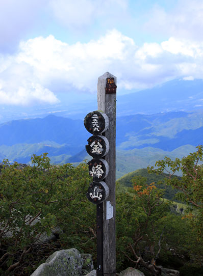20141120kokushigatake-009.jpg
