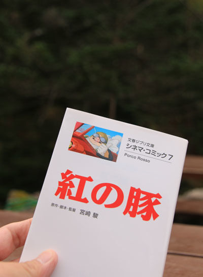 20161007mugikusatouge-030.jpg