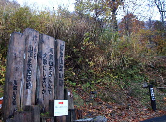 20161104amakazariyama-002.jpg