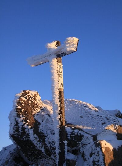 20140218tengu-113