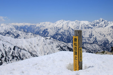 20190504karamatudake-020