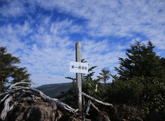 20151024tengu-004.jpg