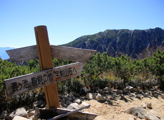 20151006kisokoma-015.jpg