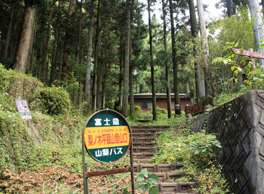 20151018ogiyama-004.jpg