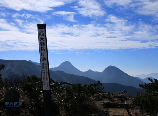 20151024tengu-009.jpg