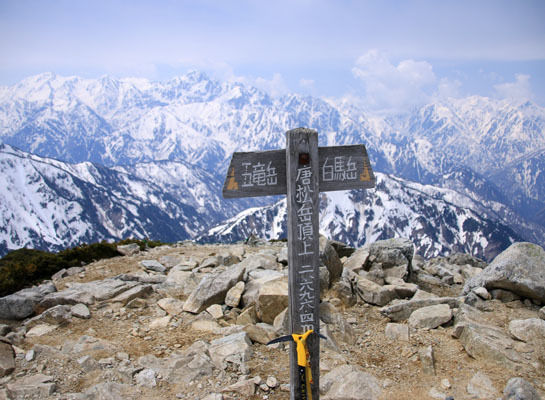 20150425karmatudake-022.jpg