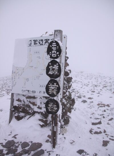 20140111yatugatake-014