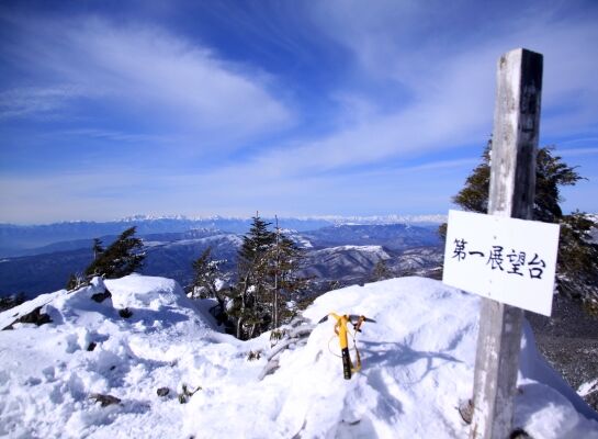 20140103tengu-027.jpg