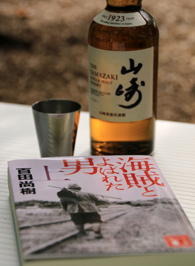 20141120kokushigatake-014.jpg