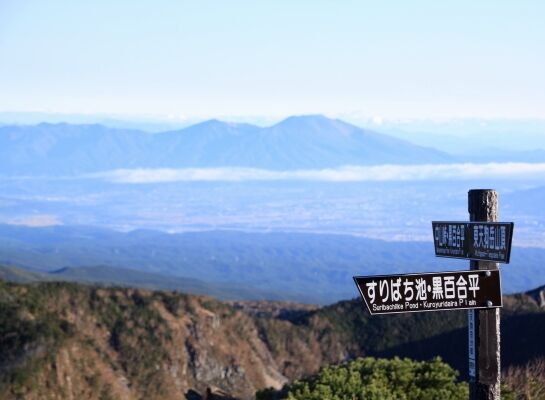 20131013yatu-012.jpg