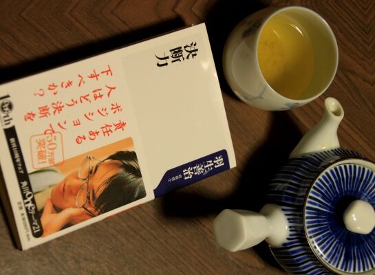 20131013inagoyu-012.jpg