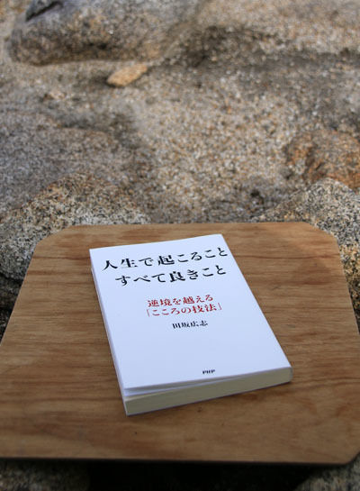 20151006kisokoma-026.jpg