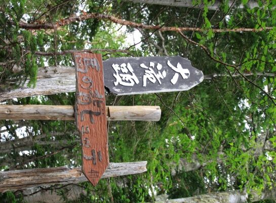 20130727senjyo-007.jpg