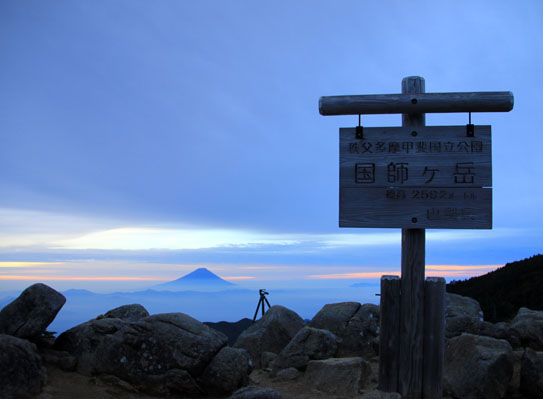 20141120kokushigatake-024.jpg