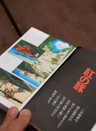 20161007mugikusatouge-031.jpg