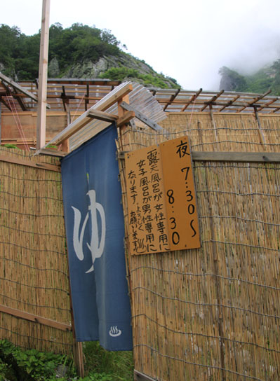 20140829hakubayari-101.jpg