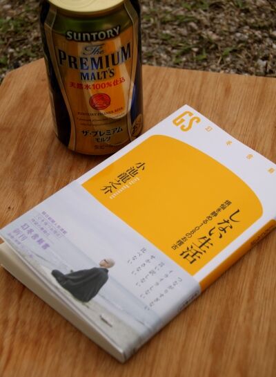 20140504nakafusa-004