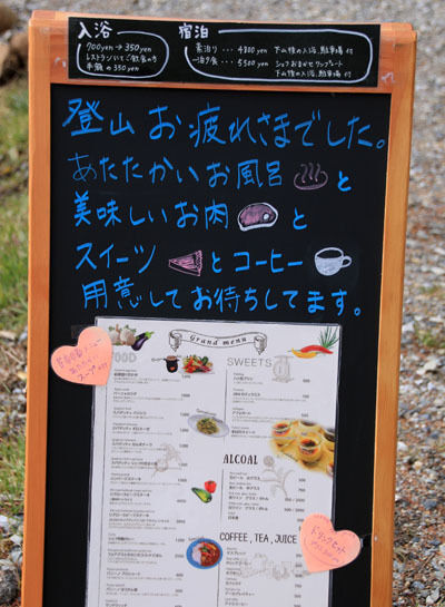 20151225yatugatake-003.jpg