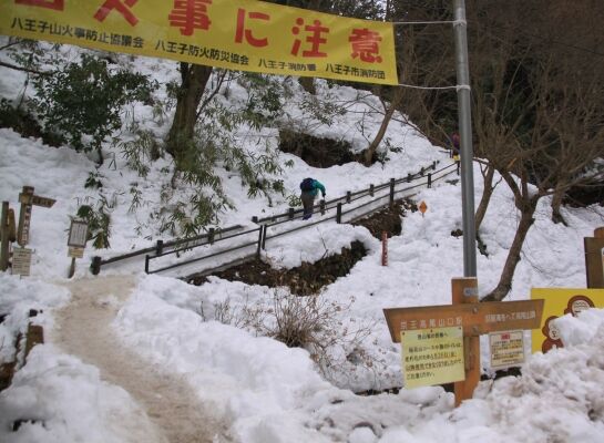 20140223takaosan-002.jpg