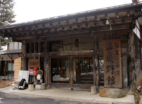 20160227yatugatake-028.jpg