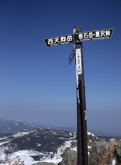 20160227yatugatake-018.jpg