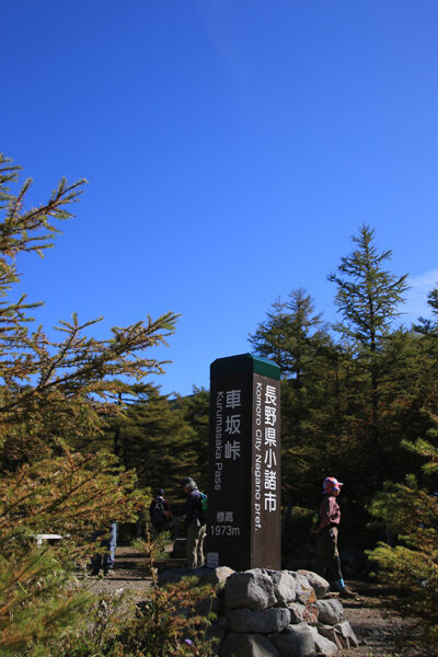 20171006kurofuyama-001.jpg