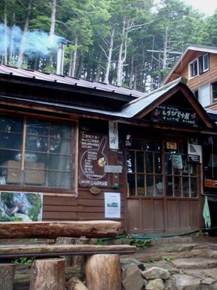 shirabiso20080922-002.JPG